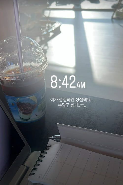 사진=김수민 SNS