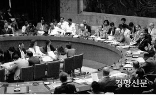 1991년 남북한 유엔가입을 승인하는 유엔 안전보장이사회 제30차회의. 경향신문 자료사진