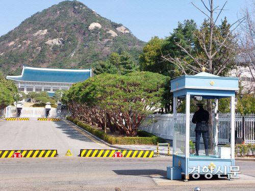 경복궁 후문 역할을 하는 신무문을 등지고 서면 청와대 본관이 멀찍이 보인다. 경비를 서고 있는 101경비단 소속 경찰관의 모습도 보인다.