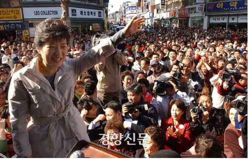 박근혜 전 대통령이 2004년 총선을 앞두고 당대표로 뽑힌 후 강릉 중앙시장 유세에 나선 모습. 경향신문 자료사진.