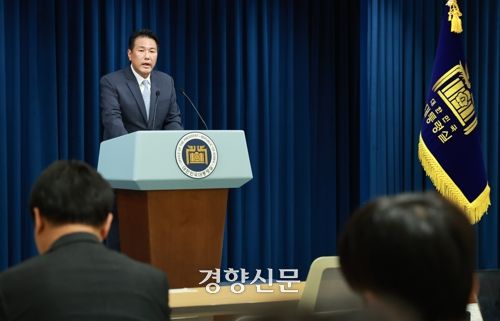 김태효 국가안보실 1차장이 7일 서울 용산 대통령실 청사에서 윤석열 대통령의 중앙아시아 3개국(투르크메니스탄, 카자흐스탄, 우즈베키스탄) 순방 관련 브리핑을 하고 있다. 김창길 기자