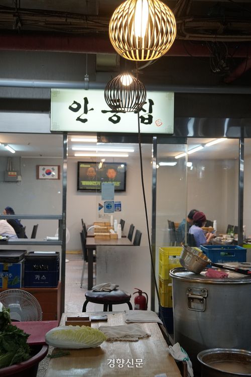 경동시장 신관 지하에 위치한 ‘안동집 손칼국시’. 노정연 기자