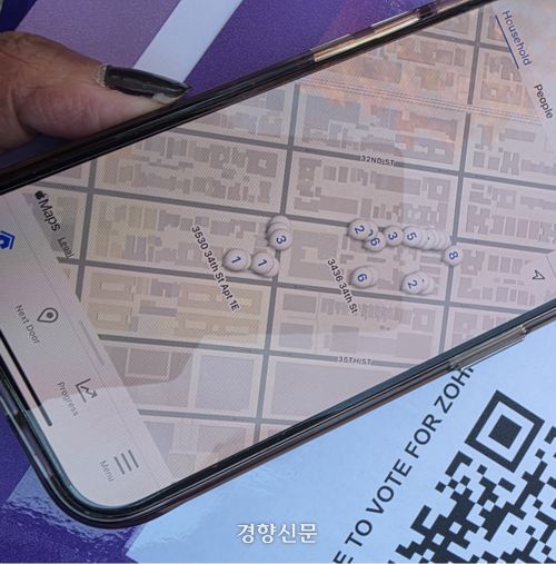 크리스티나의 핸드폰 앱에 이들이 이날 방문해야 할 수십가구의 위치가 떠 있다. 각 가구를 클릭하면 유권자 이름과 숫자, 나이 등 기본적인 정보를 알 수 있다. 뉴욕 | 정유진 특파원