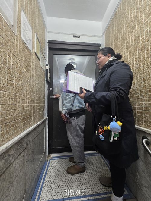 홀리와 크리스티나가 조심스럽게 벨을 누르고 있다.  뉴욕 | 정유진 특파원