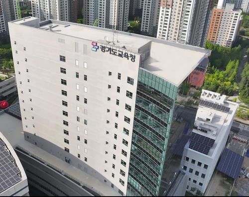 경기도교육청 광교 청사. 경기도교육청 제공