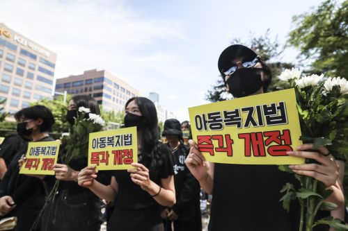 2일 오후 서울 영등포구 국회대로 앞에서 열린 50만 교원 총궐기 추모 집회에서 지난 7월 숨진 서이초 교사 대학·대학원 동기 동료들이 구호를 외치고 있다. 뉴시스