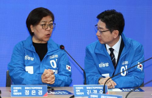 대화하는 정은경·김경수 - 더불어민주당 정은경, 김경수 총괄선거대책위워장이 2일 오전 서울 여의도 중앙당사에서 열린 중앙선거대책위원회의에서 대화하고 있다. 2025.5.2/뉴스1
