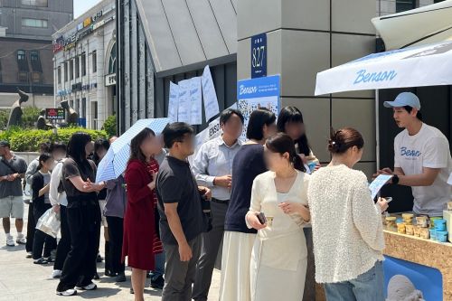 아이스크림 브랜드 벤슨이 오는 23일 서울 강남구 압구정로데오역 인근에 첫 매장 개점을 앞두고 무료 시식 이벤트를 진행하고 있다. 베러스쿱크리머리 제공