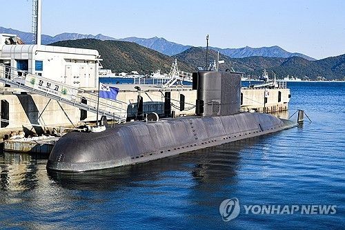 장보고함 자료사진. 연합뉴스