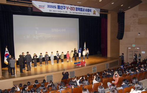 서울 용산구 Y-리더 장학생 장학증서 수여식.   용산구 제공