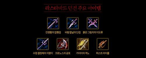 사진=엔씨 제공