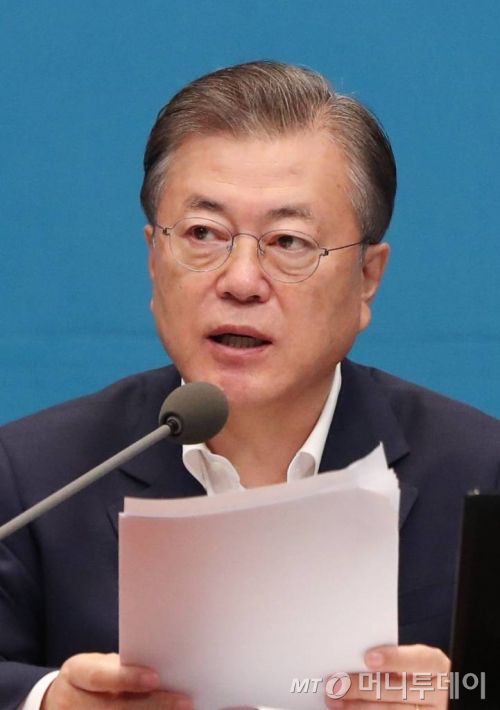 [서울=뉴시스]추상철 기자 =문재인 대통령이 지난 25일 오전 청와대 여민관에서 화상으로 진행된 국무회의에 참석해 발언하고 있다. 2020.08.25.    scchoo@newsis.com