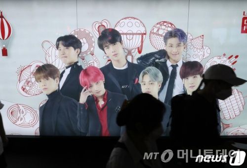 (서울=뉴스1) 김진환 기자 = 지난 1일 오전 서울 중구 롯데면세점에 BTS의 광고판 앞으로 시민들이 지나가고 있다.  2020.9.1/뉴스1