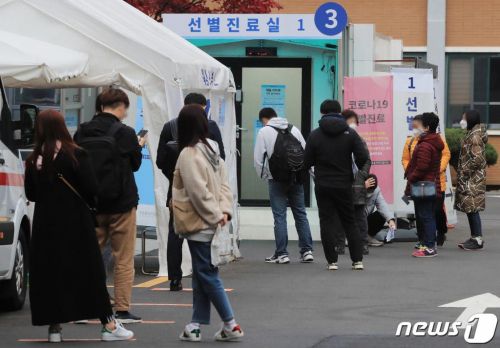 (서울=뉴스1) 구윤성 기자 = 정부가 19일부터 수도권의 사회적 거리두기 단계를 1단계에서 1.5단계로 격상하기로 한 17일 오전 서울 중구 국립중앙의료원에 마련된 선별진료소에서 시민들이 검체검사 순서를 기다리고 있다. 질병관리청 중앙방역대책본부에 따르면 이날 0시 기준으로 신규 확진자가 230명 발생하며 나흘째 200명 대를 기록했다고 밝혔다. 2020.11.17/뉴스1