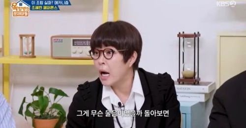 방송인 조혜련이 자녀들의 근황을 전했다. /사진=KBS2 '옥탑방의 문제아들' 방송화면