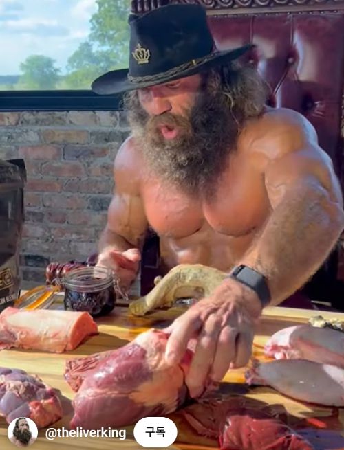 헬스 인플루언서 리버킹이 날것의 내장을 먹고 있다./사진=유튜브