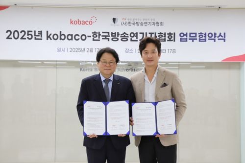 [코바코 제공. 재판매 및 DB 금지]