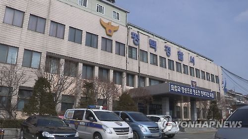 [연합뉴스TV 캡처]