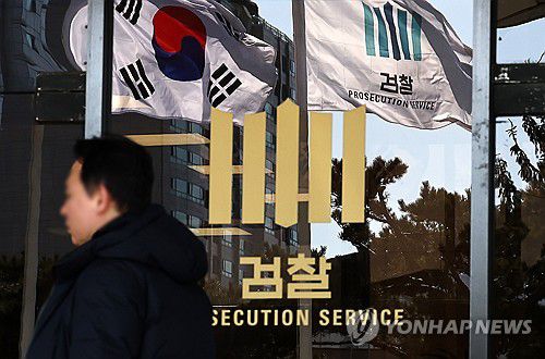 [연합뉴스 자료사진]