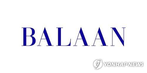 [발란 제공. 재판매 및 DB 금지]