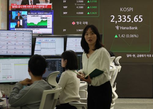 [연합뉴스 제공]