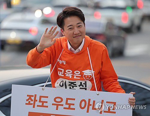 (서울=연합뉴스) 류영석 기자 = 개혁신당 대선 후보인 이준석 의원이 18일 서울 강남구 은마아파트 입구 사거리에서 퇴근길 인사를 하고 있다. 2025.4.18 ondol@yna.co.kr