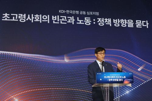 [연합뉴스 제공]