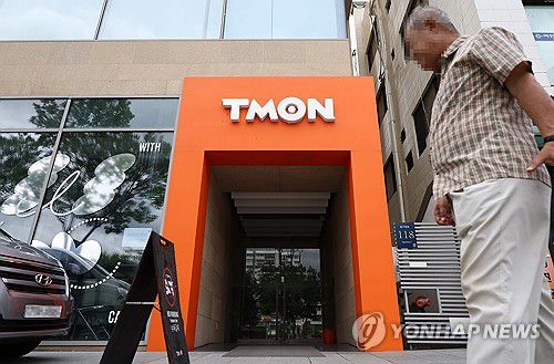 [연합뉴스 자료사진]