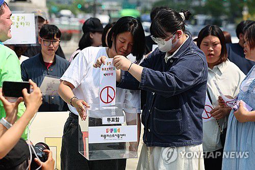 [연합뉴스 제공]