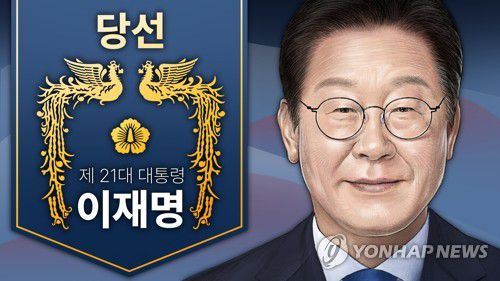 [연합뉴스 제공]
