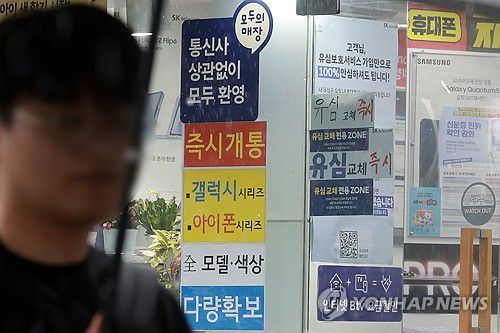 [연합뉴스 자료사진]