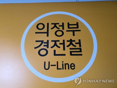 [연합뉴스 자료]