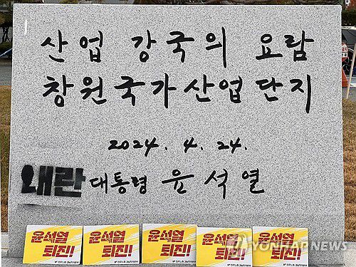 [연합뉴스 제공]