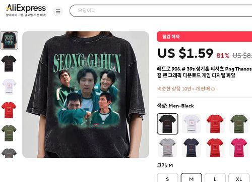 [서경덕 교수 제공]