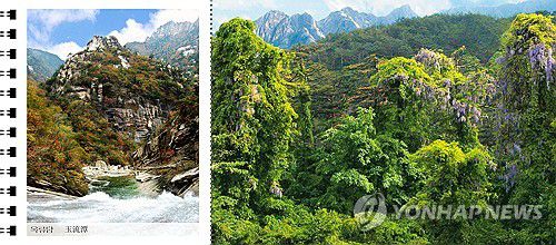 (서울=연합뉴스) 북한 외국문출판사가 지난 6월 금강산의 자연경관을 담은 우편엽서를 화첩 형태로 발행했다. 2025.7.1 [외국문출판사 화첩 캡처. 재판매 및 DB 금지] nkphoto@yna.co.kr