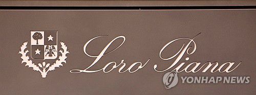 [로이터 연합뉴스 자료사진 재판매 및 DB 금지]