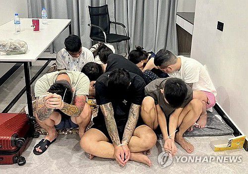 [연합뉴스 제공]