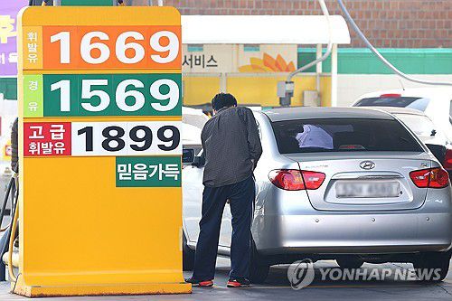 [연합뉴스 제공]