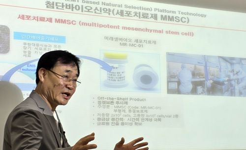 [연합뉴스 제공]