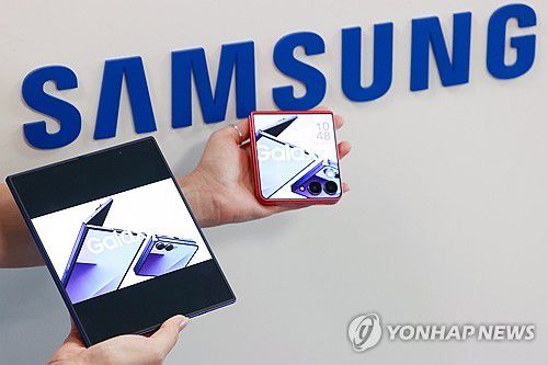 [연합뉴스 제공]