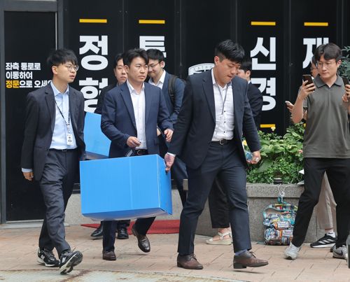 김건희 씨의 의혹들을 수사하는 민중기 특별검사팀이 11일 서울 서초구 양재동 서희건설 사옥에서 압수수색을 마친 뒤 압수품을 옮기고 있다. 2025.8.11[연합뉴스 제공]