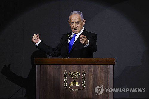 [AP 연합뉴스 자료사진. 재판매 및 DB 금지]