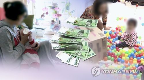 [연합뉴스TV]