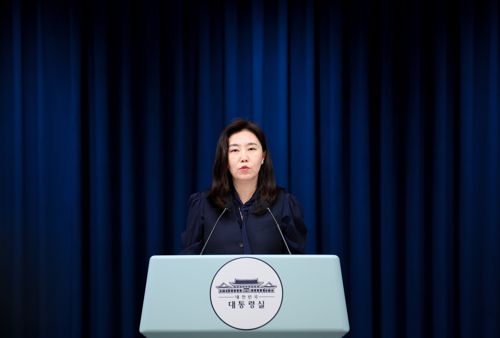 국무회의·차관급 인선 브리핑하는 강유정 대변인
    (서울=연합뉴스) 김도훈 기자 = 강유정 대통령실 대변인이 9일 서울 용산 대통령실에서 이날 열린 국무회의와 차관급 인선 관련 브리핑을 하고 있다. 2025.9.9
    superdoo82@yna.co.kr
(끝)


<저작권자(c) 연합뉴스, 무단 전재-재배포, AI 학습 및 활용 금지>