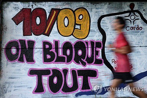 [로이터=연합뉴스 자료사진 제공]