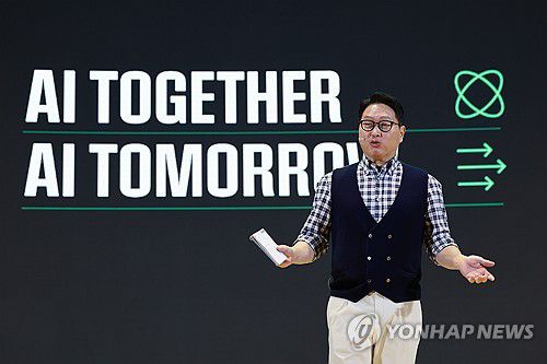 [연합뉴스 제공]