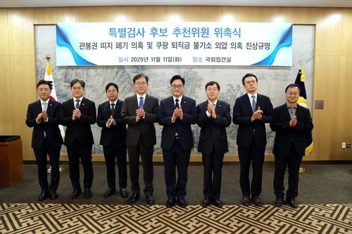 [국회의장실 제공. 재판매 및 DB금지]