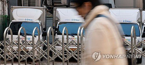 [연합뉴스 자료]