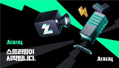 [네이버 제공. 재판매 및 DB 금지]