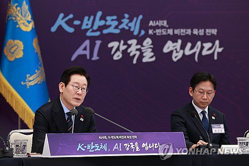 (서울=연합뉴스) 김도훈 기자 = 이재명 대통령이 10일 용산 대통령실에서 열린 AI 시대의 K-반도체 비전과 육성전략 보고회에서 발언하고 있다. 2025.12.10 superdoo82@yna.co.kr